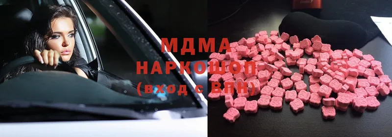 omg как зайти  наркота  Бологое  MDMA кристаллы 